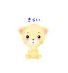 子ライオン「ランラン」3（個別スタンプ：36）