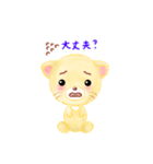 子ライオン「ランラン」3（個別スタンプ：37）