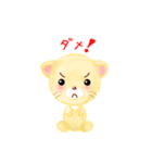 子ライオン「ランラン」3（個別スタンプ：38）