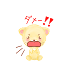 子ライオン「ランラン」3（個別スタンプ：39）