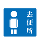 Building Block People : Daily Words（個別スタンプ：17）