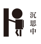 Building Block People : Daily Words（個別スタンプ：19）