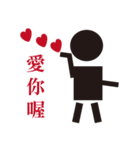 Building Block People : Daily Words（個別スタンプ：36）