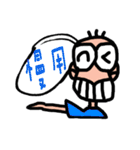 Foolish man and his friends（個別スタンプ：5）