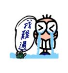 Foolish man and his friends（個別スタンプ：6）