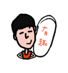 Foolish man and his friends（個別スタンプ：15）