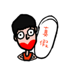 Foolish man and his friends（個別スタンプ：16）