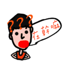 Foolish man and his friends（個別スタンプ：17）