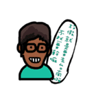 Foolish man and his friends（個別スタンプ：20）