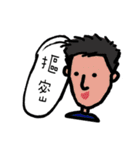 Foolish man and his friends（個別スタンプ：21）