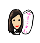 Foolish man and his friends（個別スタンプ：24）