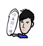 Foolish man and his friends（個別スタンプ：25）