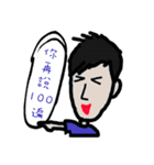Foolish man and his friends（個別スタンプ：26）