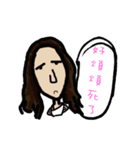 Foolish man and his friends（個別スタンプ：28）