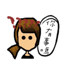 Foolish man and his friends（個別スタンプ：40）