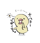 ぴよこさん。（個別スタンプ：4）