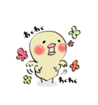 ぴよこさん。（個別スタンプ：7）