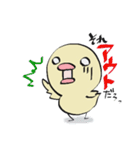 ぴよこさん。（個別スタンプ：8）