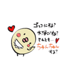 ぴよこさん。（個別スタンプ：12）