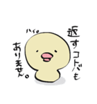 ぴよこさん。（個別スタンプ：14）