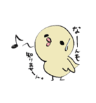ぴよこさん。（個別スタンプ：15）
