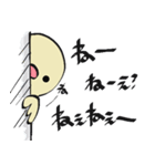 ぴよこさん。（個別スタンプ：17）