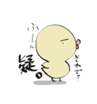 ぴよこさん。（個別スタンプ：22）