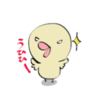 ぴよこさん。（個別スタンプ：26）