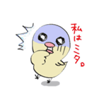 ぴよこさん。（個別スタンプ：27）