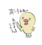 ぴよこさん。（個別スタンプ：28）