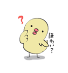 ぴよこさん。（個別スタンプ：35）