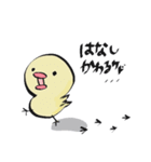 ぴよこさん。（個別スタンプ：39）