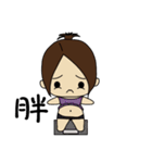 Swollen Wife (housewives papers)（個別スタンプ：11）