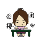 Swollen Wife (housewives papers)（個別スタンプ：15）