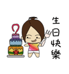 Swollen Wife (housewives papers)（個別スタンプ：17）