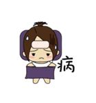 Swollen Wife (housewives papers)（個別スタンプ：18）