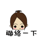 Swollen Wife (housewives papers)（個別スタンプ：23）