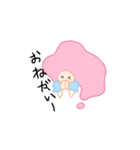 髪の毛が綿あめちゃん（個別スタンプ：23）