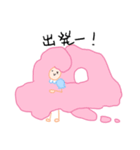 髪の毛が綿あめちゃん（個別スタンプ：31）