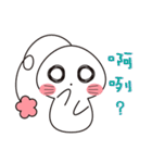 Mu ah mu seed（個別スタンプ：20）