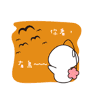 Mu ah mu seed（個別スタンプ：26）