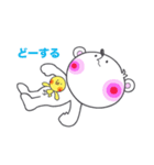 くまっぴょ。（個別スタンプ：8）