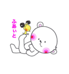 くまっぴょ。（個別スタンプ：10）