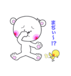 くまっぴょ。（個別スタンプ：11）