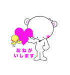 くまっぴょ。（個別スタンプ：19）