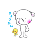 くまっぴょ。（個別スタンプ：21）