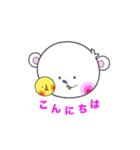 くまっぴょ。（個別スタンプ：25）
