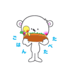 くまっぴょ。（個別スタンプ：33）