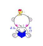 くまっぴょ。（個別スタンプ：36）