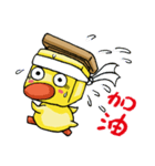 Carpenter Duck Part1（個別スタンプ：25）